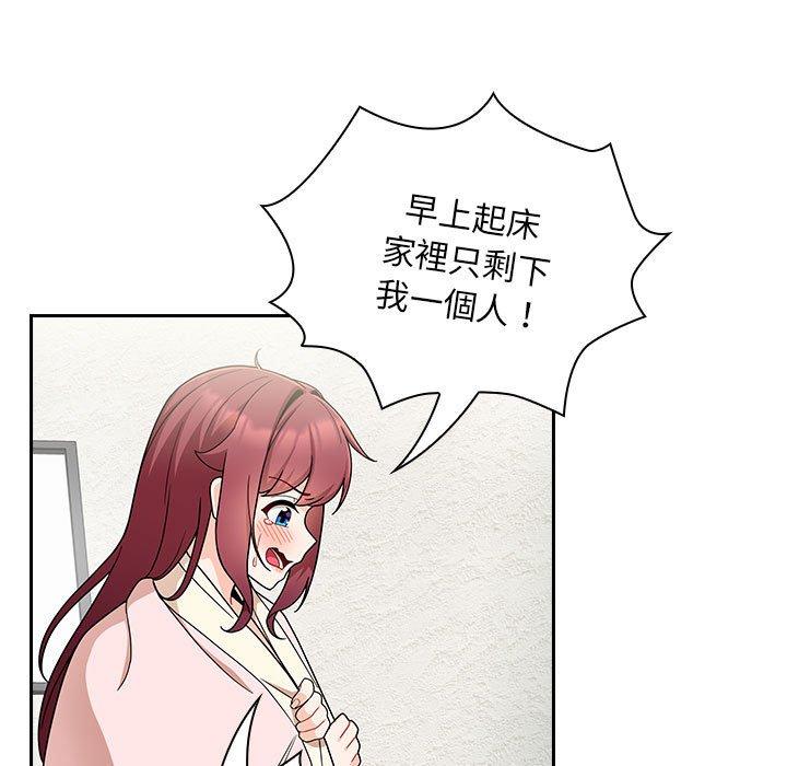 歡迎加入粉絲團！ 第 14 話 第79页