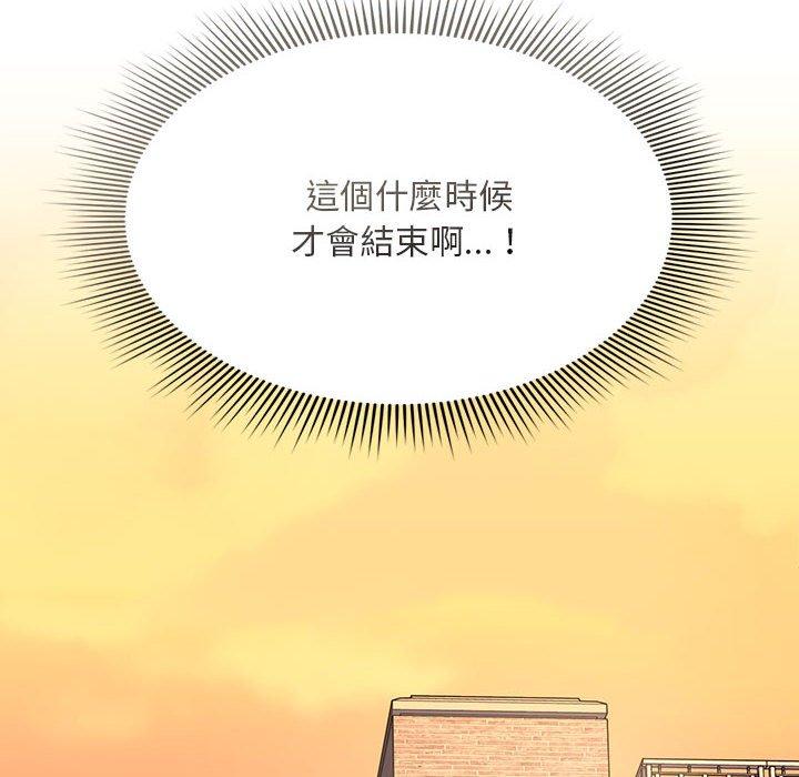 歡迎加入粉絲團！ 第 15 話 第16页