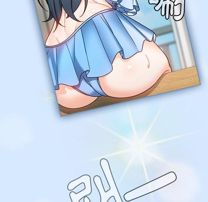 歡迎加入粉絲團！ 第 15 話 第26页