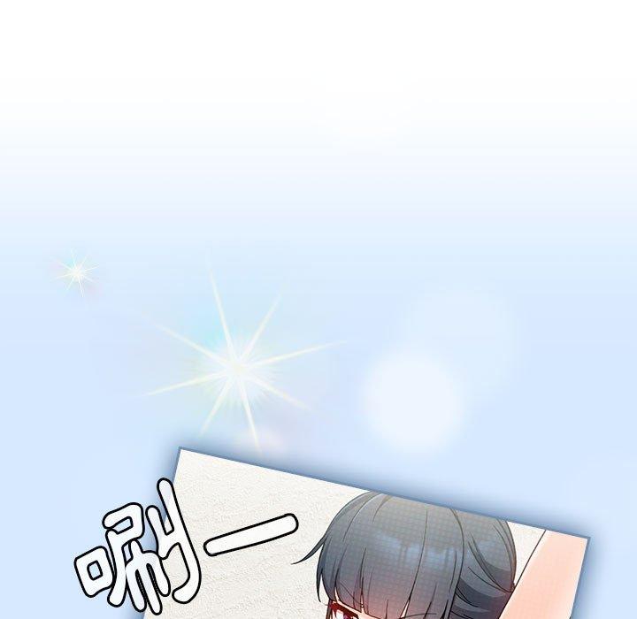 歡迎加入粉絲團！ 第 15 話 第23页