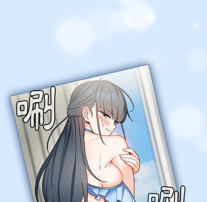 歡迎加入粉絲團！ 第 15 話 第25页
