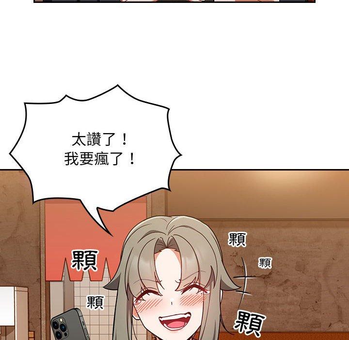 歡迎加入粉絲團！ 第 15 話 第30页