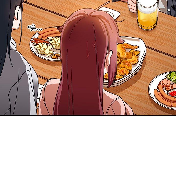 歡迎加入粉絲團！ 第 15 話 第37页