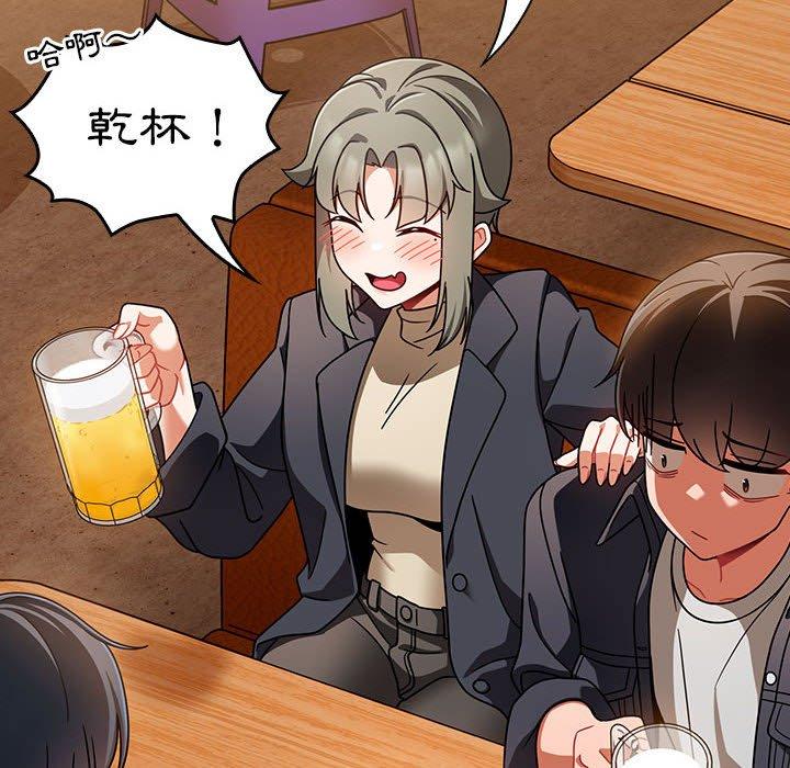 歡迎加入粉絲團！ 第 15 話 第36页
