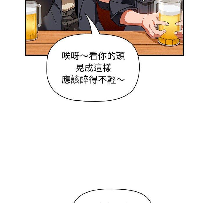 歡迎加入粉絲團！ 第 15 話 第62页