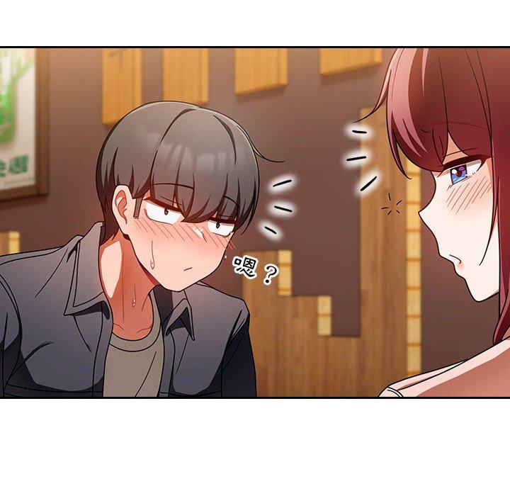 歡迎加入粉絲團！ 第 15 話 第68页
