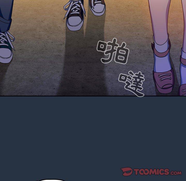 歡迎加入粉絲團！ 第 15 話 第75页