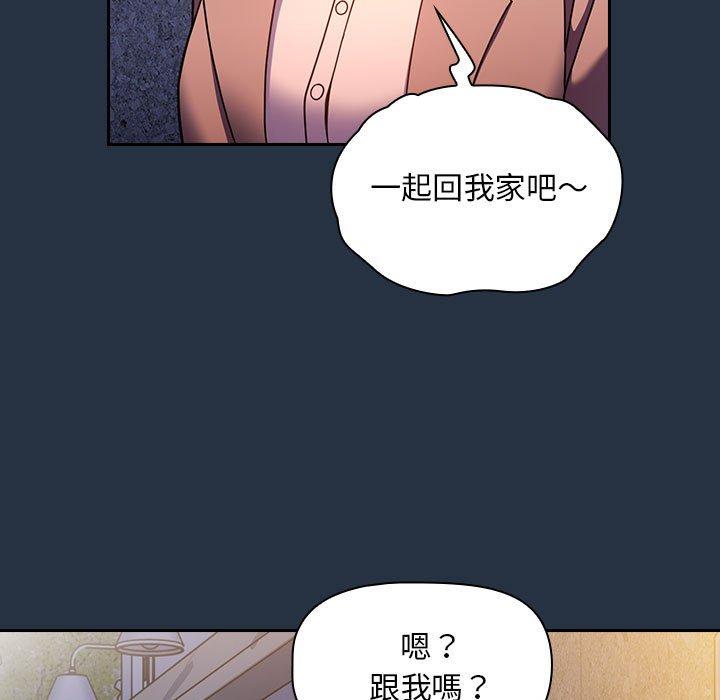 歡迎加入粉絲團！ 第 15 話 第77页
