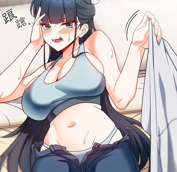 歡迎加入粉絲團！ 第 15 話 第134页