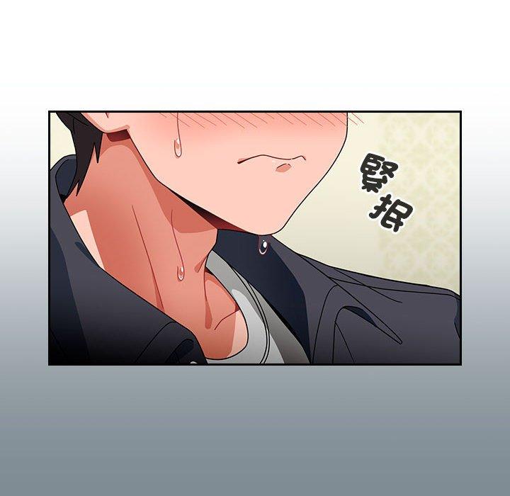歡迎加入粉絲團！ 第 16 話 第12页