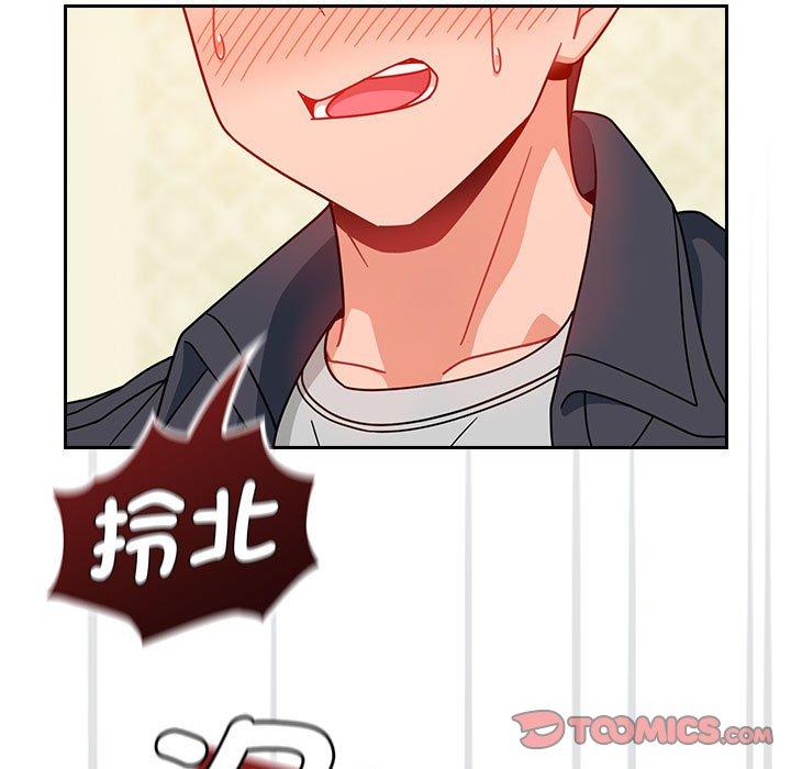 歡迎加入粉絲團！ 第 16 話 第33页