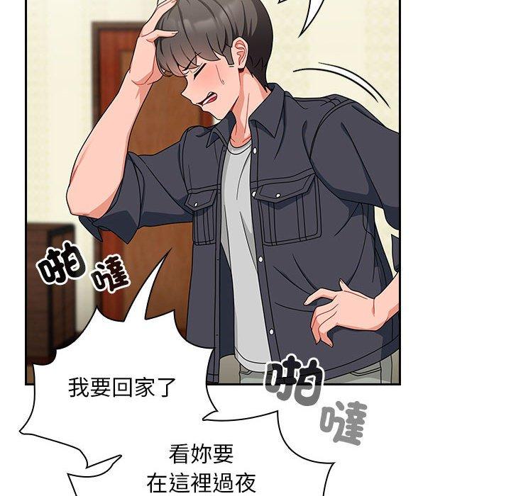 歡迎加入粉絲團！ 第 16 話 第40页