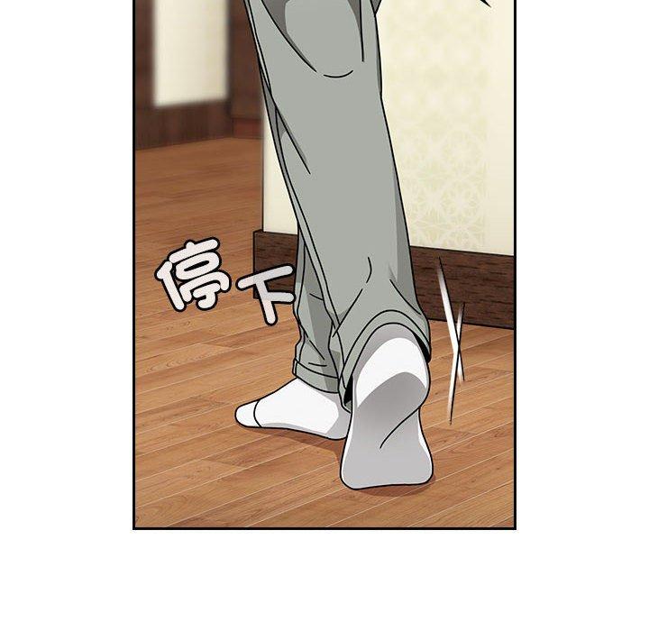 歡迎加入粉絲團！ 第 16 話 第42页