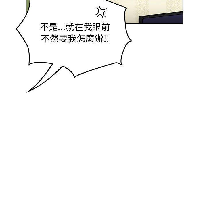 歡迎加入粉絲團！ 第 16 話 第60页