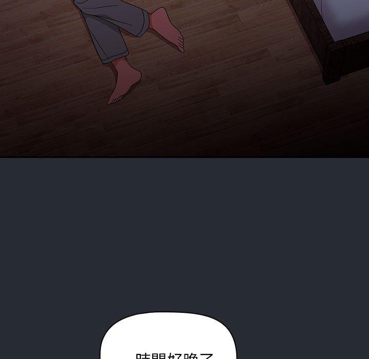 歡迎加入粉絲團！ 第 16 話 第65页