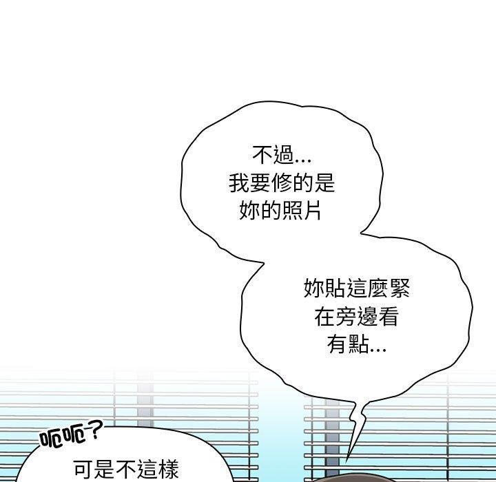 歡迎加入粉絲團！ 第 17 話 第91页