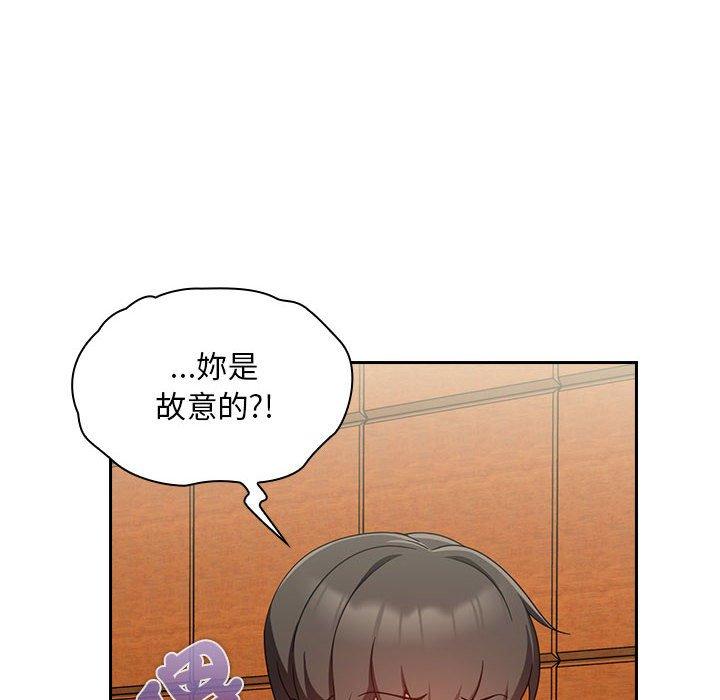 歡迎加入粉絲團！ 第 17 話 第118页