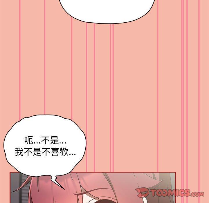 歡迎加入粉絲團！ 第 17 話 第129页