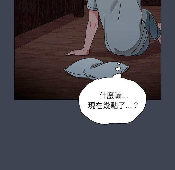 歡迎加入粉絲團！ 第 17 話 第7页