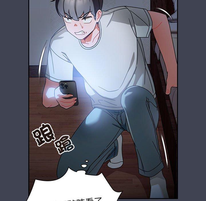 歡迎加入粉絲團！ 第 17 話 第23页