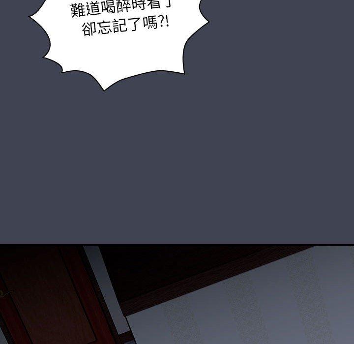 歡迎加入粉絲團！ 第 17 話 第24页