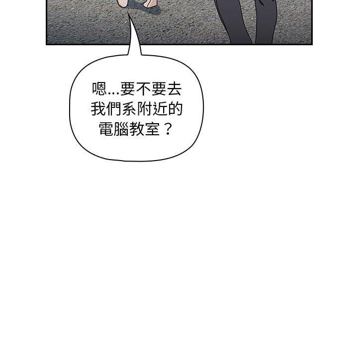 歡迎加入粉絲團！ 第 17 話 第62页