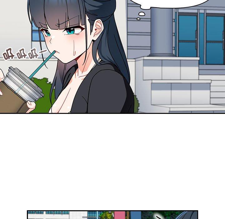 歡迎加入粉絲團！ 第 17 話 第67页