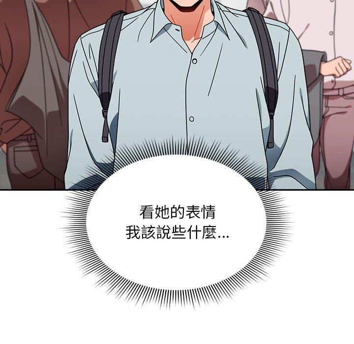 歡迎加入粉絲團！ 第 17 話 第34页