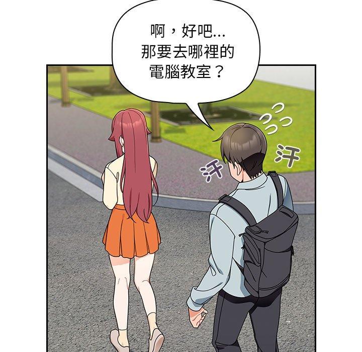 歡迎加入粉絲團！ 第 17 話 第60页