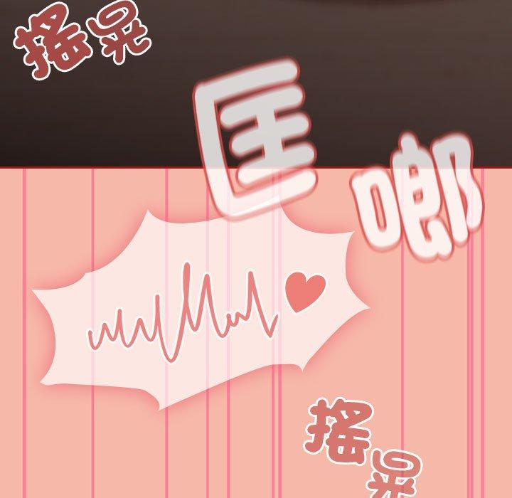 歡迎加入粉絲團！ 第 18 話 第17页