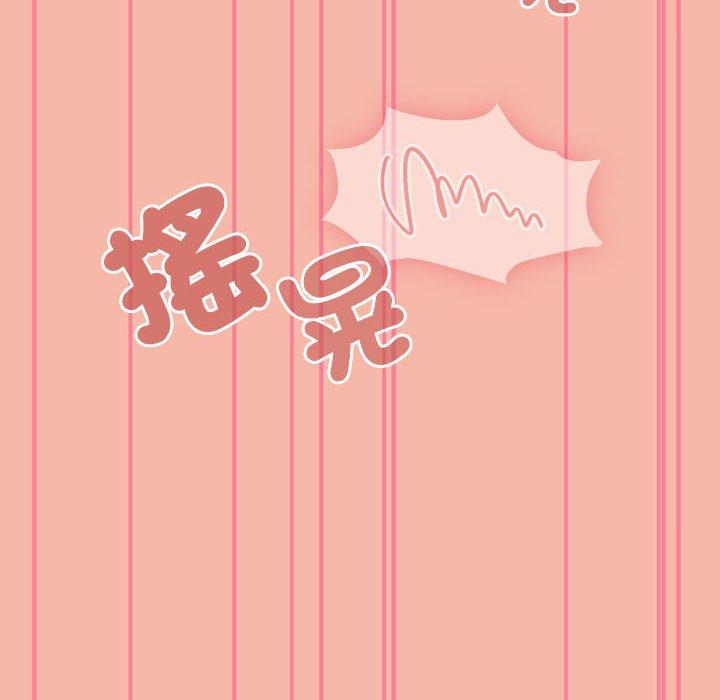歡迎加入粉絲團！ 第 18 話 第18页