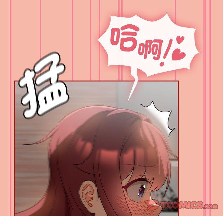 歡迎加入粉絲團！ 第 18 話 第21页