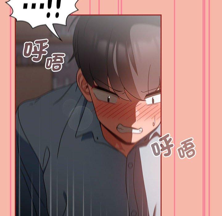 歡迎加入粉絲團！ 第 18 話 第40页
