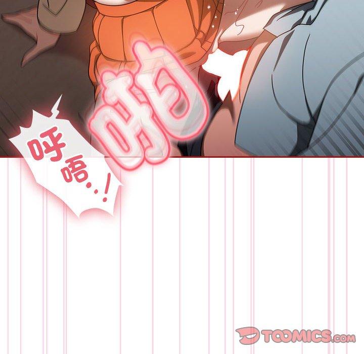 歡迎加入粉絲團！ 第 18 話 第120页