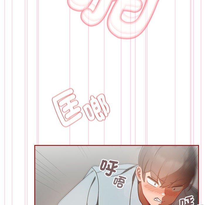 歡迎加入粉絲團！ 第 18 話 第130页