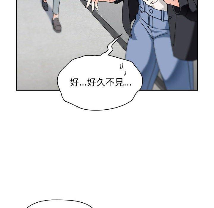 歡迎加入粉絲團！ 第 18 話 第146页