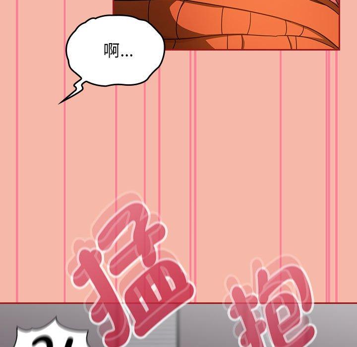 歡迎加入粉絲團！ 第 18 話 第69页