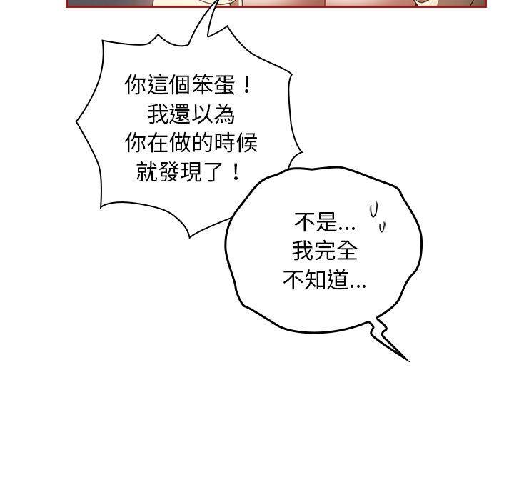歡迎加入粉絲團！ 第 18 話 第101页