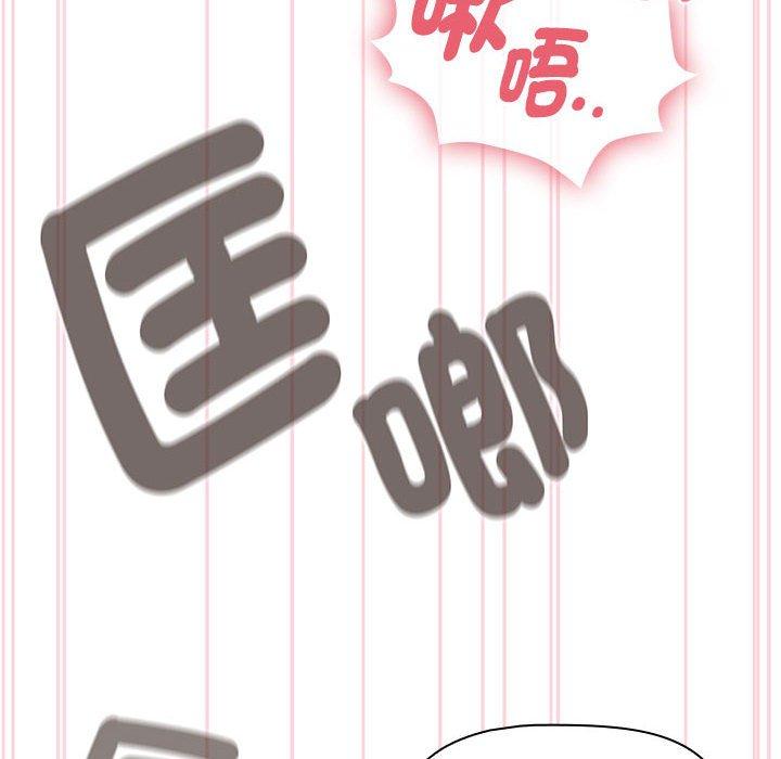 歡迎加入粉絲團！ 第 19 話 第44页