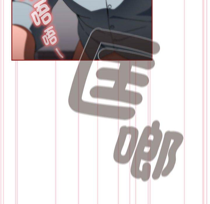 歡迎加入粉絲團！ 第 19 話 第46页