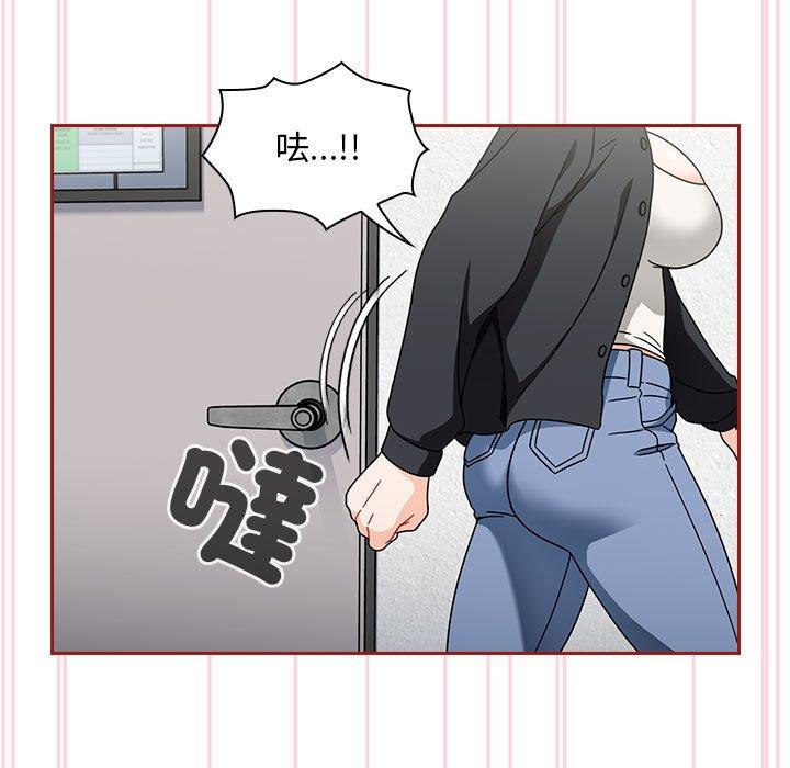 歡迎加入粉絲團！ 第 19 話 第61页