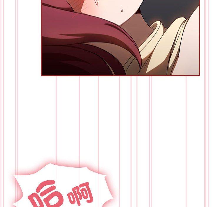 歡迎加入粉絲團！ 第 19 話 第68页