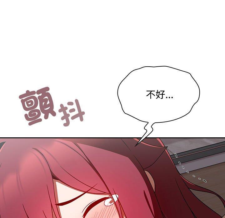 歡迎加入粉絲團！ 第 19 話 第79页