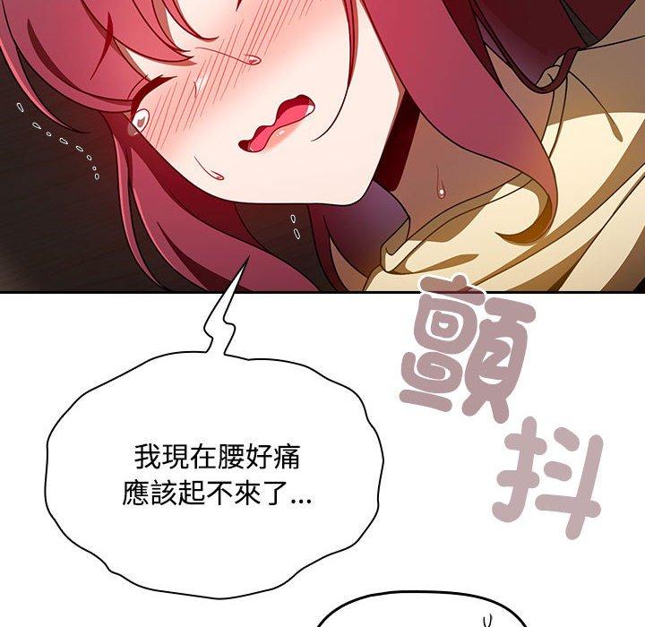 歡迎加入粉絲團！ 第 19 話 第80页
