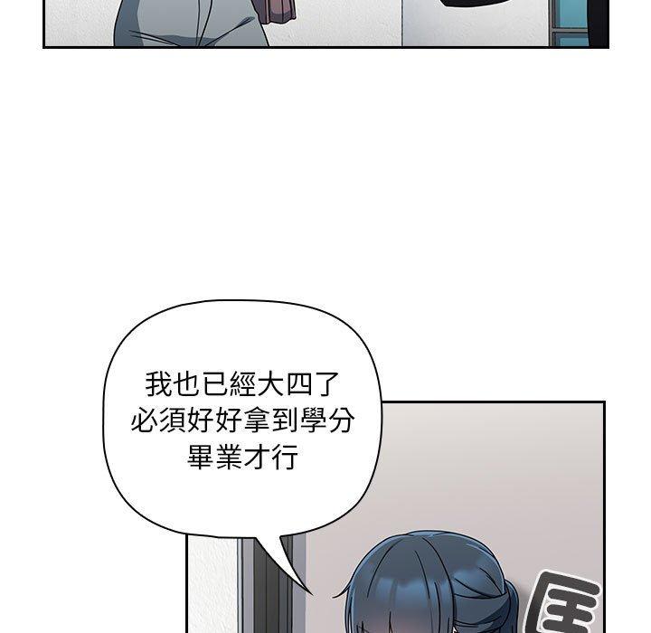 歡迎加入粉絲團！ 第 19 話 第17页