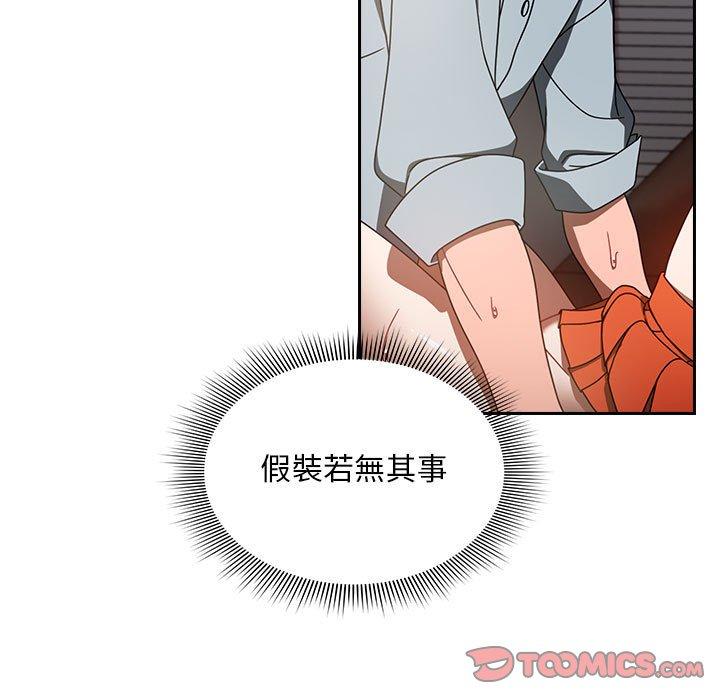 歡迎加入粉絲團！ 第 19 話 第21页