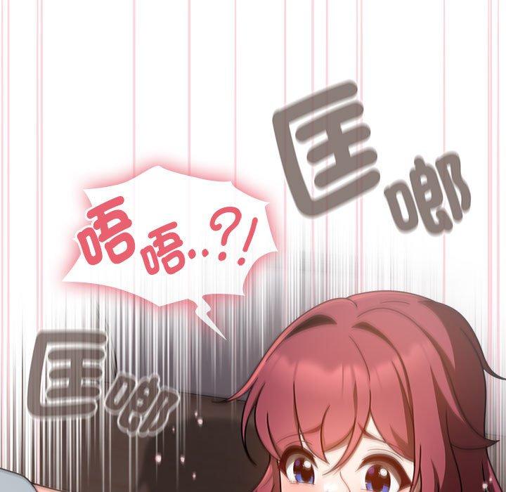 歡迎加入粉絲團！ 第 19 話 第31页