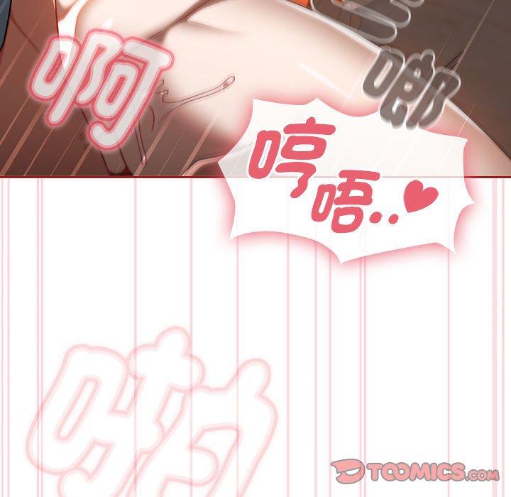 歡迎加入粉絲團！ 第 19 話 第33页