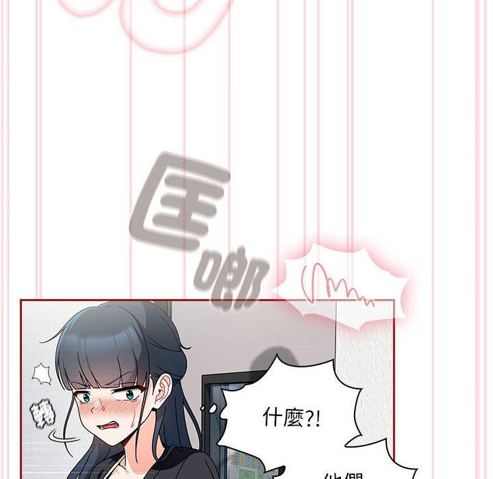 歡迎加入粉絲團！ 第 19 話 第34页