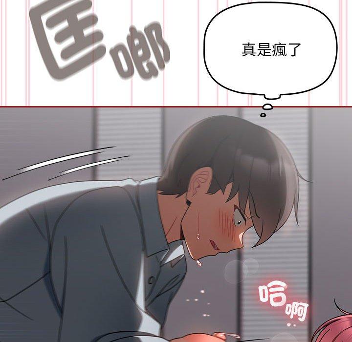 歡迎加入粉絲團！ 第 19 話 第36页